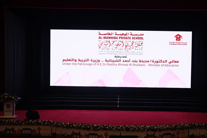Large LED Screen